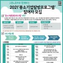 채움주식회사 이미지