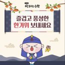 사우초등학교 이미지