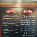 육대장 이미지