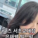 서초대로58길 5 이미지