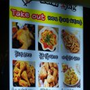 오이씨통치킨 이미지