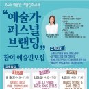 퍼스널 - 고양시 일산동구 대산로11번길 89 | 퍼스널
