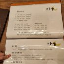 한빛공원 | 안산 산후조리원 비용, 마사지 가격포함 완벽 비교(라움,맘편한,우성, 한빛)