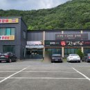 가창닭갈비 이미지
