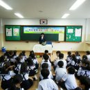 광주교육대학교 목포부설초등학교 이미지