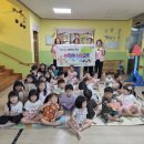 다전어린이집 이미지