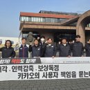 (주)제주카카 이미지