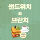 연수구요리학원 :: 브런치의 모든 것, 역사, 종류, 수업 후기까지!