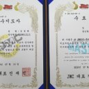 용인대경성태권도장 이미지