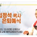 영남신학대학교 대학원 이미지