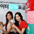 데이터온