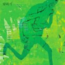 리메이크
