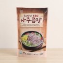 한끼나주곰탕