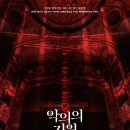 액터스 PC카페 | 악의의 기원