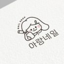 아랑네일 - 파주시 | 아랑네일