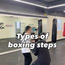 카이안복싱 오륙도GYM | 복싱 스텝 연습/종류/훈련 방법/카이안복싱 오륙도GYM [부산 용호동]