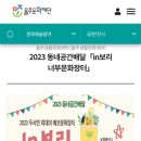 in보리 너부문화장터 이미지