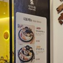 좋은초밥 이미지