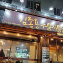 공지로451번길 이미지