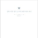 세기인쇄소