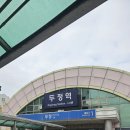 보나투게더 | 2026 TXT MOA CON 김보나 공연후기