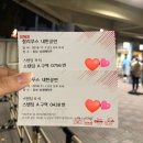 181108 | &lt;Charlie Puth Live in Seoul&gt; 찰리푸스 내한콘서트 후기 181108