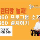 퓨전메이커 이미지