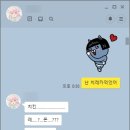 비에이치씨(BHC)망우점 이미지
