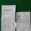 이월농협하나로마트 이미지