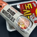 지에스(GS)25 이시아더샵점 | 블챌은 끝났지만 일상은 올려도 되잖아?_28