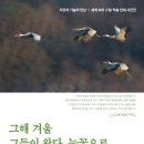 류재형 이미지