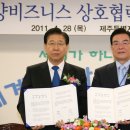 (주)녹색에너지 이미지