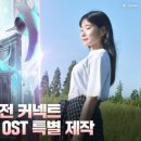 커넥트 이미지