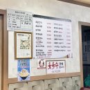 거제 고현동맛집 함양옻닭