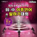 (주)동북아체인본부 네이버블로그