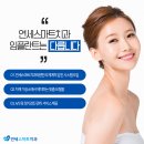 연세수의원 앞 사거리 이미지