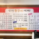 신사주유소 이미지