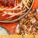 맘스터치경주월드점 이미지