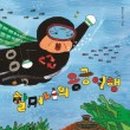 용궁목욕탕 이미지