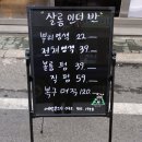 살롱인더반 이미지