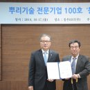 동우기술(주)