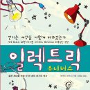우연통신 이미지