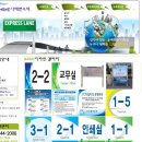 나래현수막