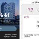 페어필드 바이 메리어트 부산 송도비치호텔 이미지