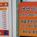 반월동041 이미지