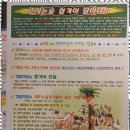 청탑교육