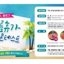 참고깃간군산점 이미지