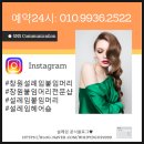 설레임 헤어 - 통영시 | 설레임 헤어