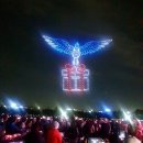 제30회 계양구민의 날 기념 가을음악회 | 감동의 물결, 제30회 계양구민의 날 가을음악회 &amp; 드론쇼