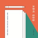 토기장이 이미지